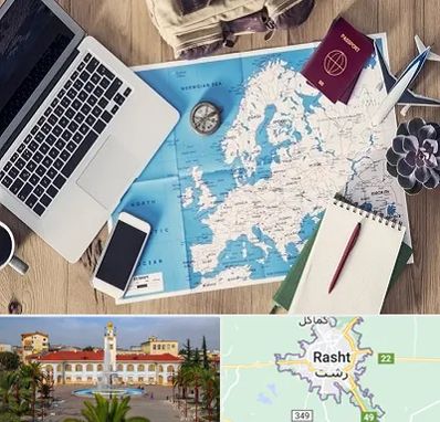 آژانس مسافرتی در رشت