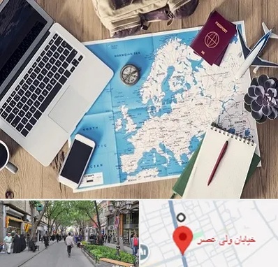 آژانس مسافرتی در ولیعصر شهریار