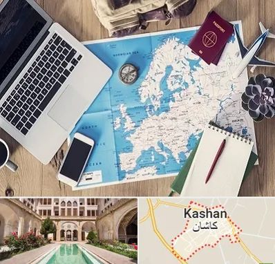 آژانس مسافرتی در کاشان