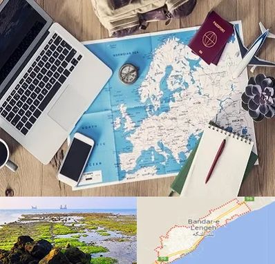 آژانس مسافرتی در بندرلنگه