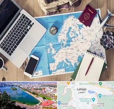 آژانس مسافرتی در لاهیجان