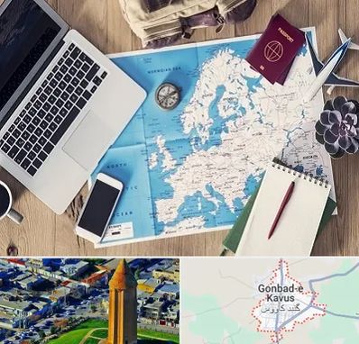 آژانس مسافرتی در گنبد کاووس