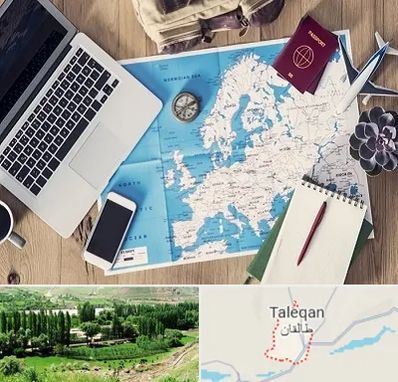 آژانس مسافرتی در طالقان