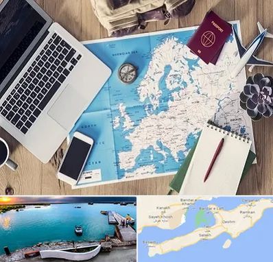 آژانس مسافرتی در قشم