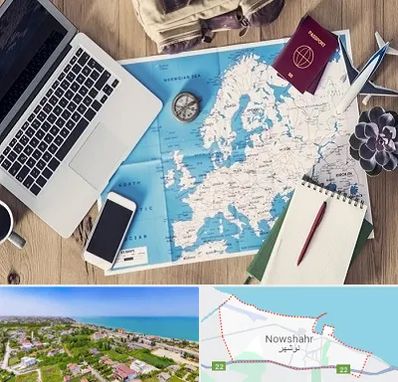 آژانس مسافرتی در نوشهر