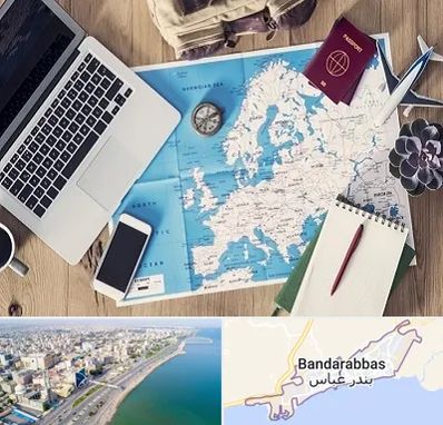 آژانس مسافرتی در بندرعباس