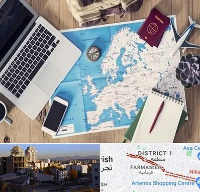 آژانس مسافرتی در فرمانیه 