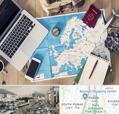 آژانس مسافرتی در پونک 