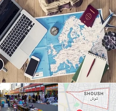 آژانس مسافرتی در شوش