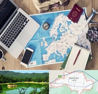 آژانس مسافرتی در بهشهر