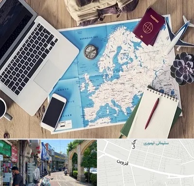 آژانس مسافرتی در خیابان قزوین