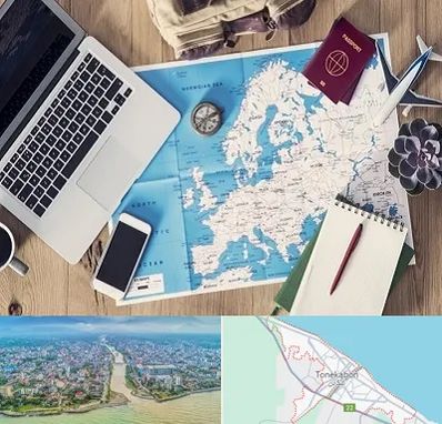 آژانس مسافرتی در تنکابن