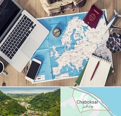 آژانس مسافرتی در چابکسر