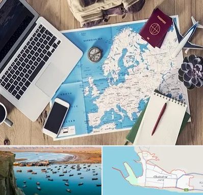 آژانس مسافرتی در چابهار