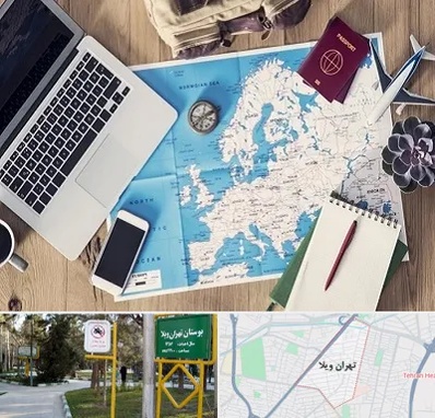 آژانس مسافرتی در تهران ویلا