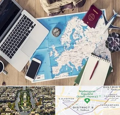 آژانس مسافرتی در نارمک 