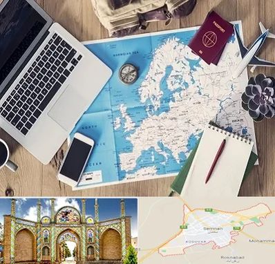 آژانس مسافرتی در سمنان