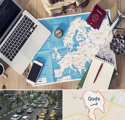 آژانس مسافرتی در شهر قدس