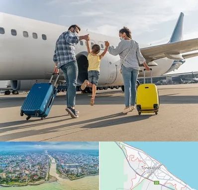 آژانس هواپیمایی در تنکابن