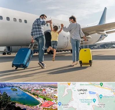 آژانس هواپیمایی در لاهیجان