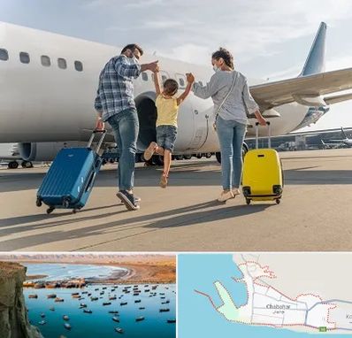 آژانس هواپیمایی در چابهار