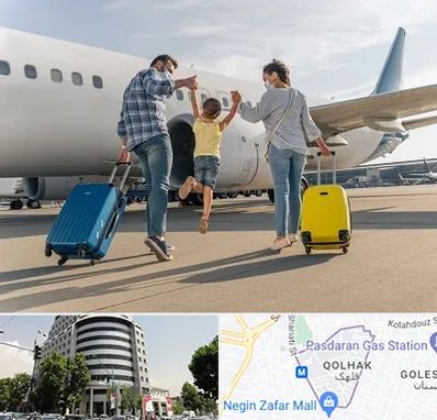 آژانس هواپیمایی در قلهک 