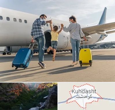 آژانس هواپیمایی در کوهدشت