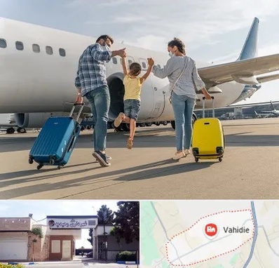 آژانس هواپیمایی در وحیدیه شهریار