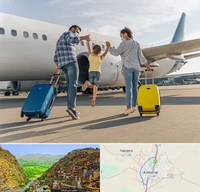 آژانس هواپیمایی در کامیاران