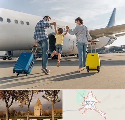 آژانس هواپیمایی در تویسرکان