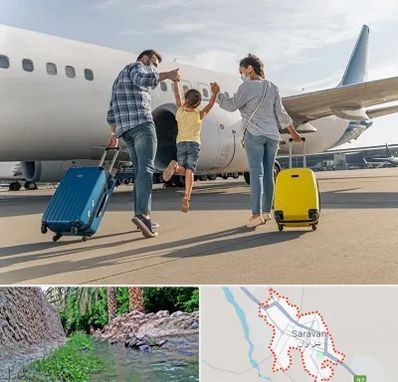 آژانس هواپیمایی در سراوان