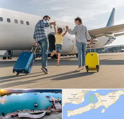 آژانس هواپیمایی در قشم