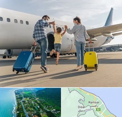 آژانس هواپیمایی در رامسر