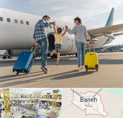 آژانس هواپیمایی در بانه