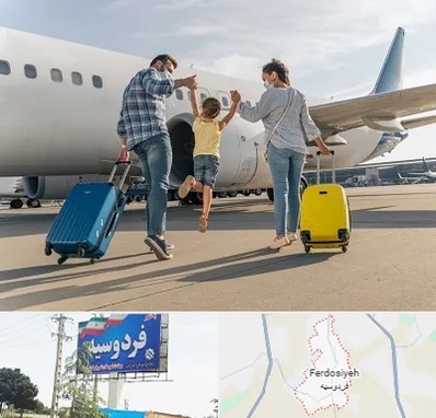 آژانس هواپیمایی در فردوسیه شهریار