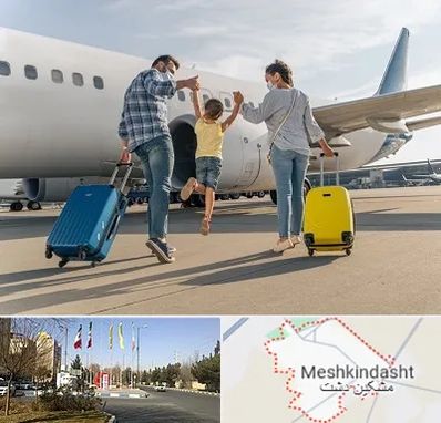 آژانس هواپیمایی در مشکین دشت