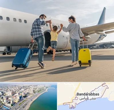 آژانس هواپیمایی در بندرعباس