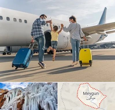 آژانس هواپیمایی در میگون