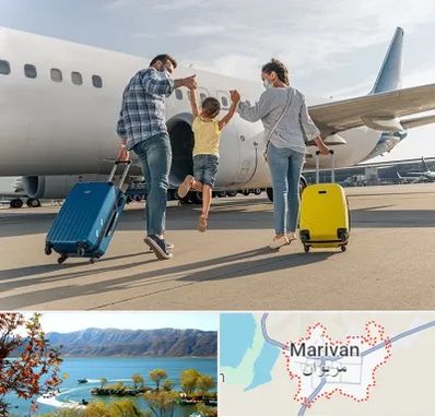 آژانس هواپیمایی در مریوان