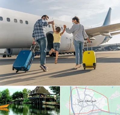 آژانس هواپیمایی در صومعه سرا
