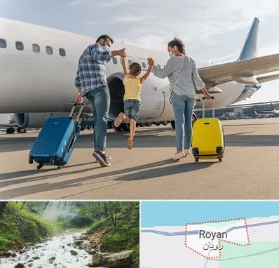 آژانس هواپیمایی در رویان