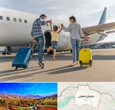 آژانس هواپیمایی در خراسان شمالی