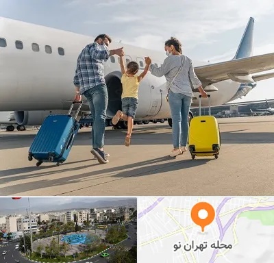 آژانس هواپیمایی در تهران نو