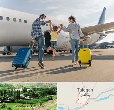 آژانس هواپیمایی در طالقان