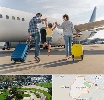 آژانس هواپیمایی در مهرشهر کرج 