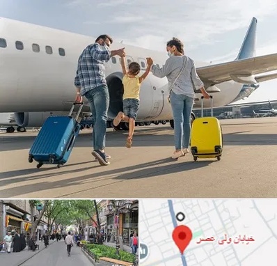 آژانس هواپیمایی در ولیعصر شهریار