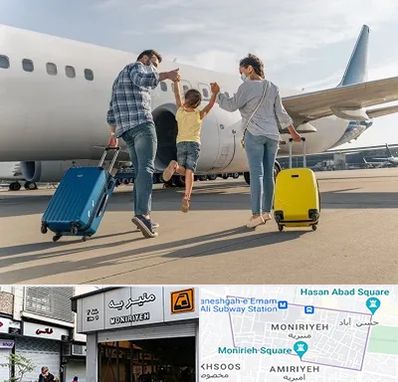 آژانس هواپیمایی در منیریه 