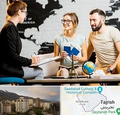 آژانس گردشگری در زعفرانیه 