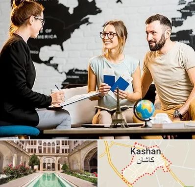 آژانس گردشگری در کاشان