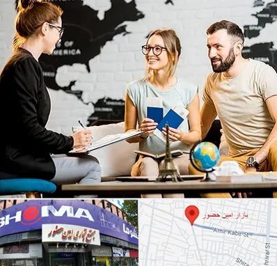 آژانس گردشگری در امین حضور